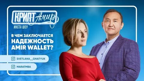 Телеграм шоу