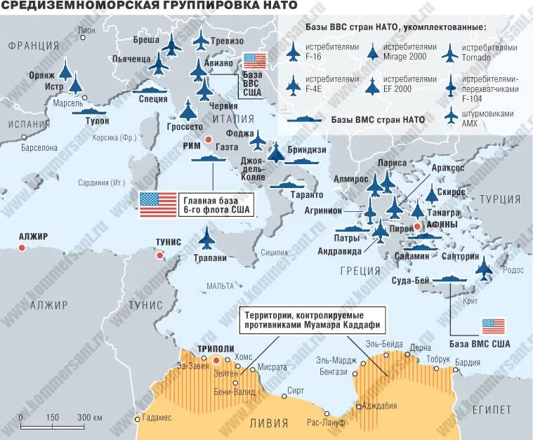 Карта где нато. Карта американских военных баз в Европе. Карта баз НАТО 2022. Карта военных баз НАТО И США вокруг России. Расположение войск НАТО В Европе на карте.