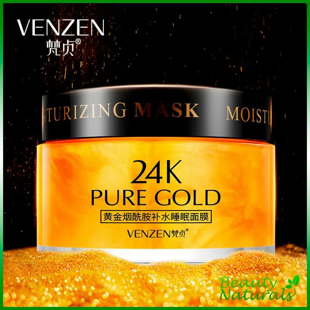 Золотые маски корея. 24k Pure Gold Venzen. Venzen косметика 24k Pure Gold. Набор Venzen 24k Pure Gold. Venzen 24k Pure Gold Sleep Mask.