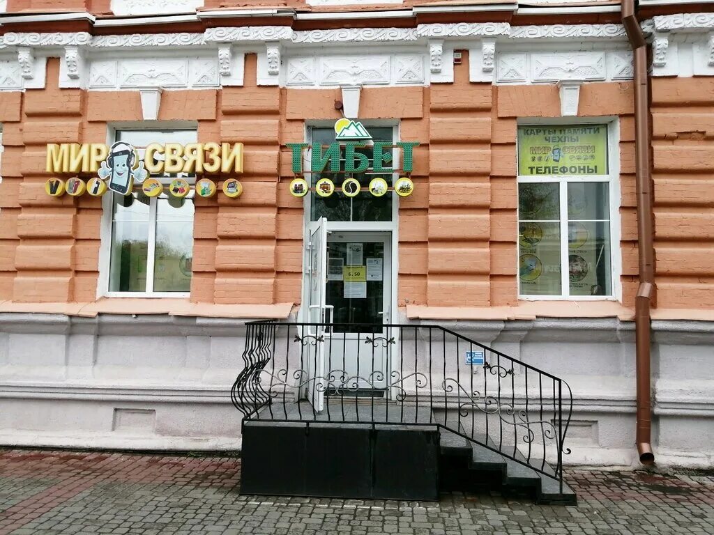 Тц армада автомир автопривоз могилев. Extravaganza магазин. Тц авеню могилев. Могилев зеленая 12. Техноплюс матвеев курган.