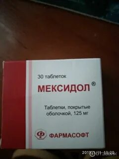 Мексидол при шейном остеохондрозе отзывы пациентов принимавших