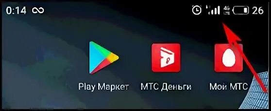 Мтс плохо ловит интернет