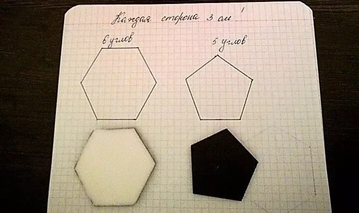Как вырезать пятиугольник