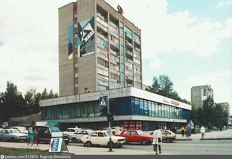 90 лет новосибирску
