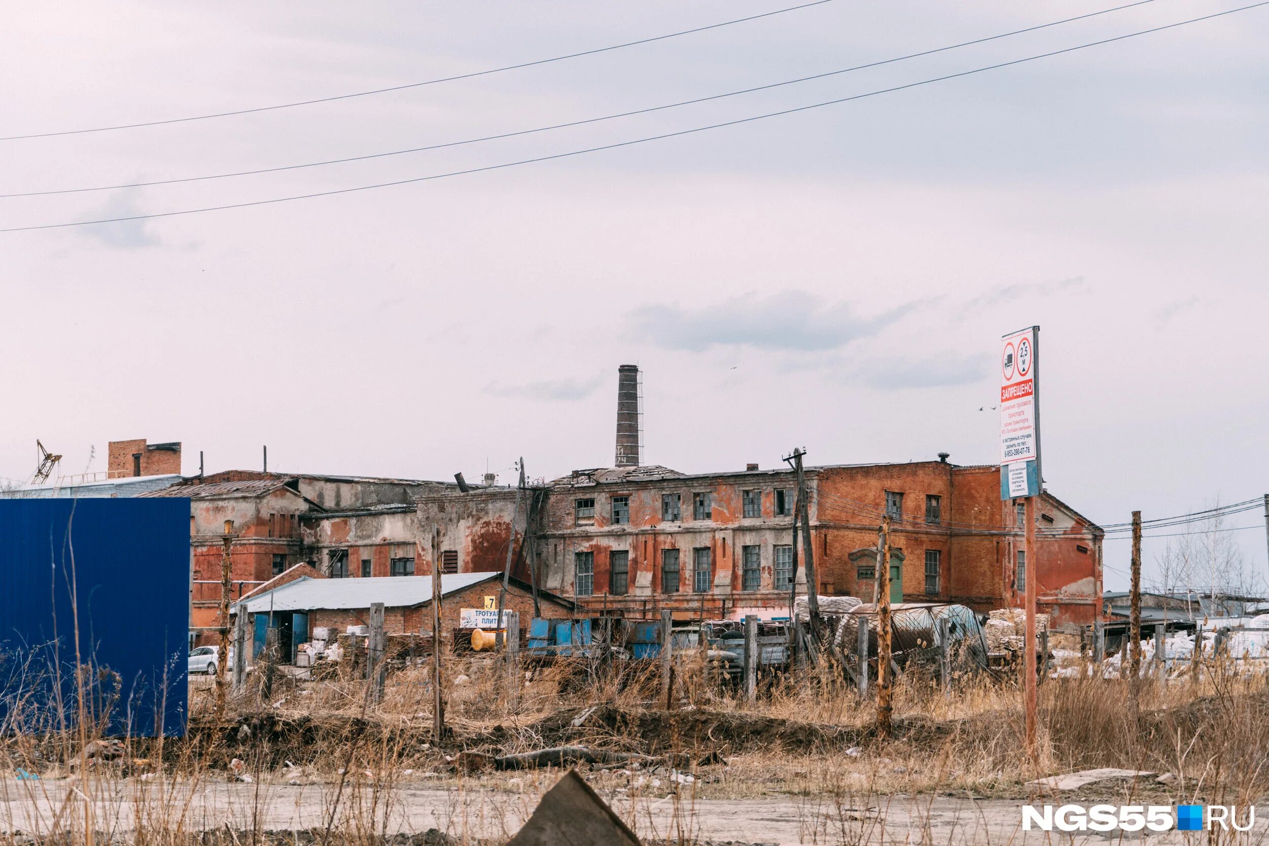 Самарка омск старый кировск. Старый кировск омск улицы. Старый омск, старый кировск. Омск старый кировск мельничная. Старый омск, старый кировск.