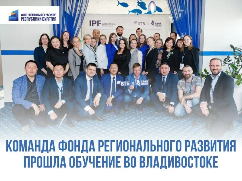 республика бурятия на карте. центр республики бурятия. территории опережающего развития бурятия. особенности экономики бурятии. региональные развитие бурятии.