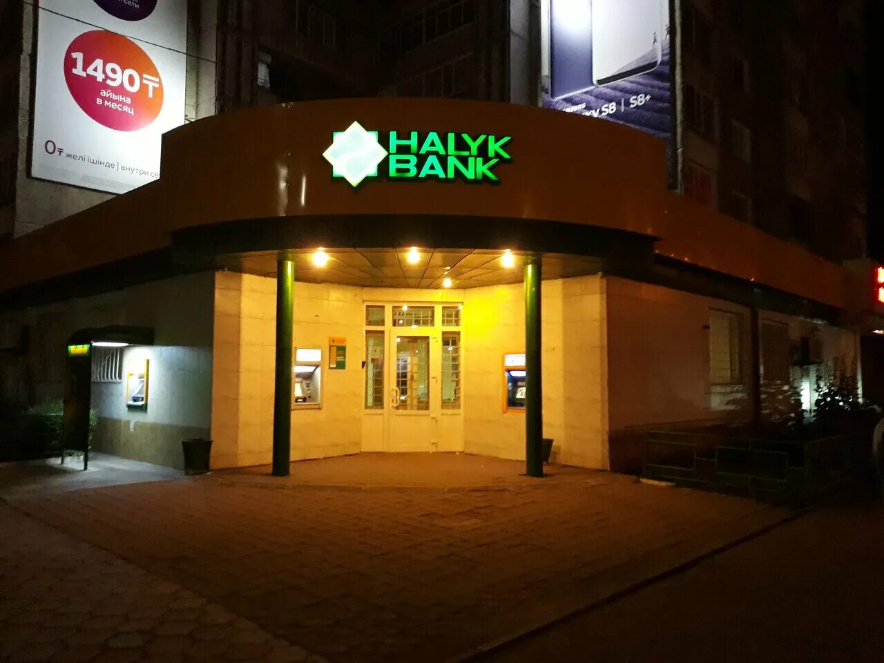 Халык банк Казахстан. Народный банк. Халык банк офис. Halyk Bank офис.