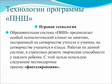 Сотворчество