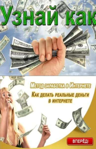 Чему можно обучиться чтобы зарабатывать. Зарабатывать деньги. заработок в интернете. как заработать деньги. реальный заработок.