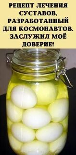 Банки яйцо