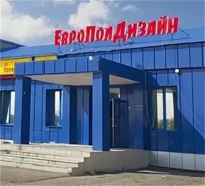 Пятигорск ул беговая 5. Беговая 29 Пятигорск. ЕВРОПОЛДИЗАЙН Пятигорск. Ул Беговая Пятигорск. Пятигорск ул.Беговая 2.