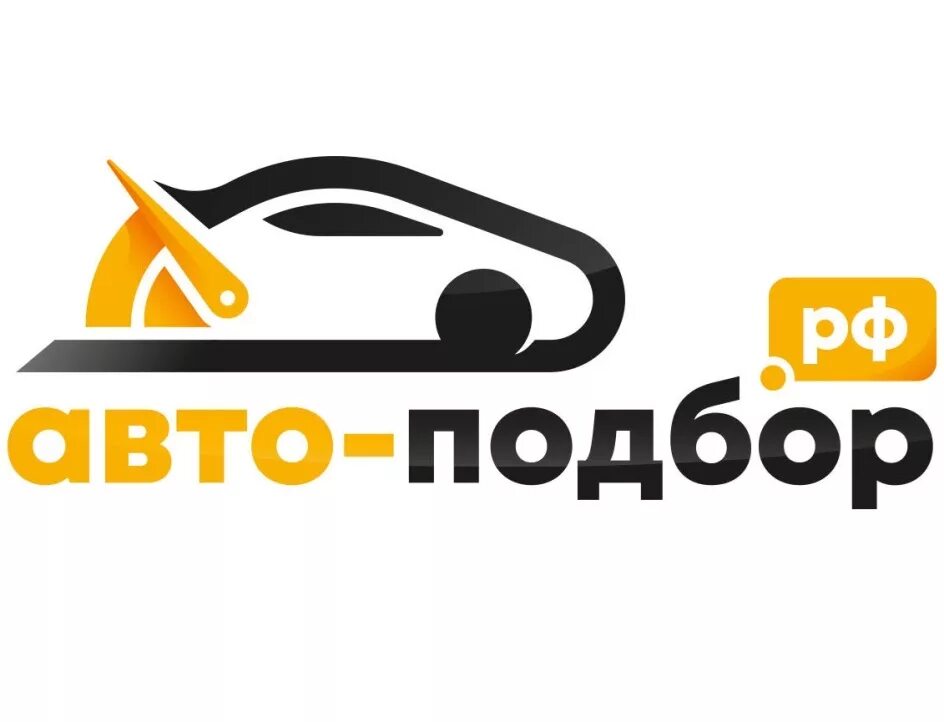 Автоподбор. Ильдар автоподбор логотип. Автоподбор РФ. Автоподбор авто.