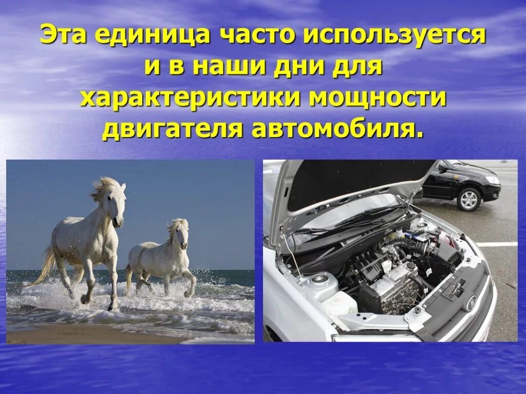 объем двигателя и лошадиные силы таблица. мощность двигателя автомобиля в л с. мощность движка автомобиля. генератор 6 5 квт расход топлива. Dodge challenger мотор 6.