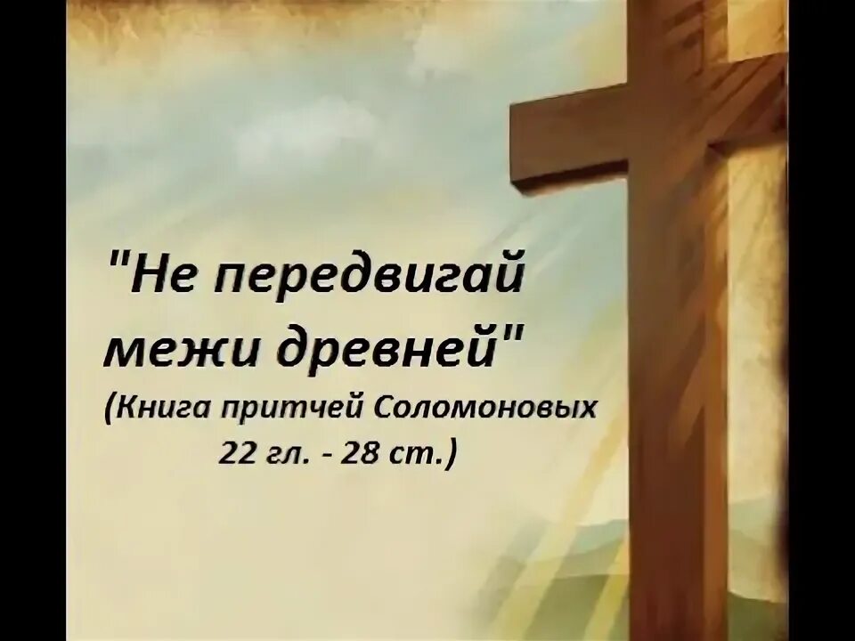 Осталась не перемещенной