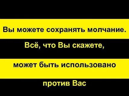 Будет использовано