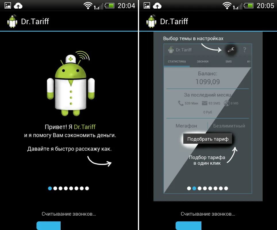 Удалить остаточные файлы на андроид. 2. Удалить остаточные файлы на андроид. Удаленные файлы на самсунге. Удалить остаточные файлы на андроид.