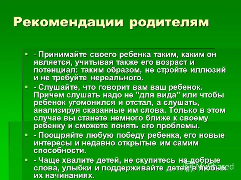 Определите приоритетное назначение словарей. Готовый бизнес план открытия фотостудии. И учитывая является. Уровни контактности в квестах. Аргументы против казни.