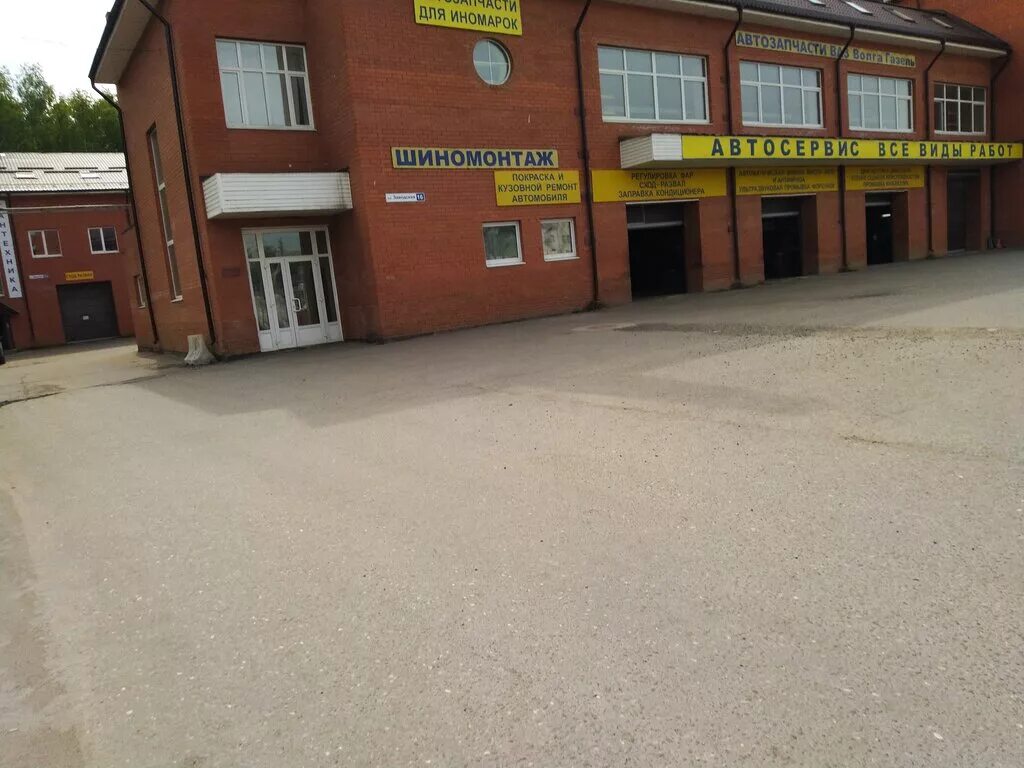 хотьково заводская 1. хотьково улица заводская. хотьково, ул. ул заводская хотьково 3с1. хотьково заводская 1.