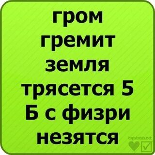 5б. Альвина имя. 5б картинки. Class5b. Надпись 5 б класс.