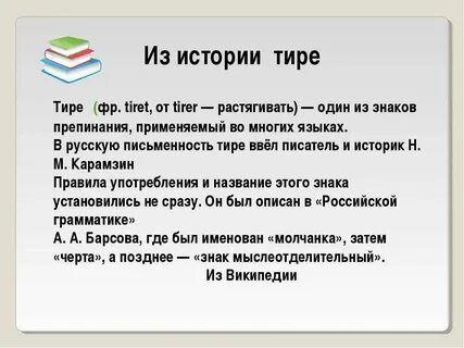 Ти пе