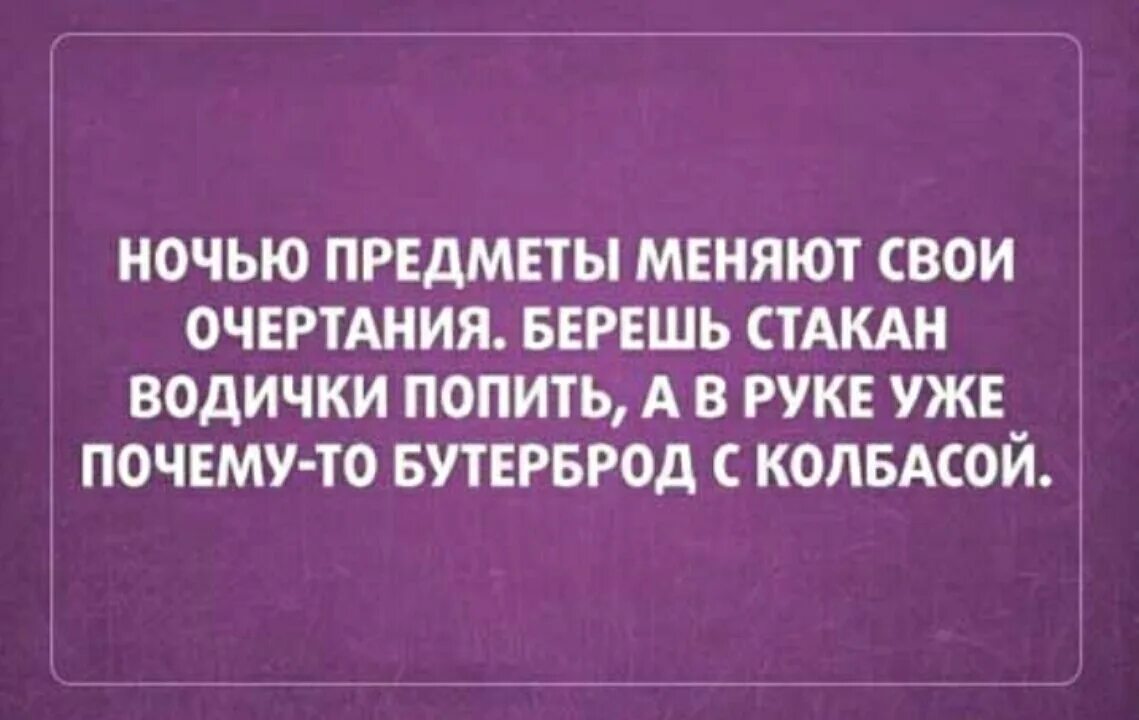 Не дать себя использовать. Злость юмор. Гнев плохой советчик. Гнев юмор. Злость прикол.