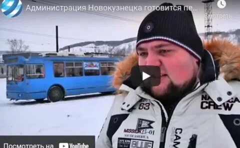 Автобус новокузнецк темиртау