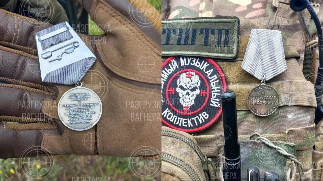 Медаль чвк вагнер бахмут. Медаль чвк вагнера медаль. Медаль бахмутская мясорубка чвк. Медаль бахмутская мясорубка чвк вагнер. Медаль чвк вагнер бахмутская мясорубка.