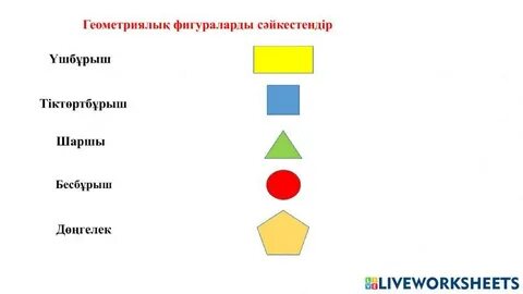 Қырымдағы қара жезөкшелер