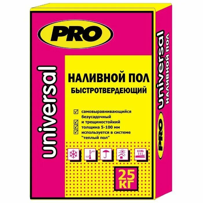 Наливной пол быстротвердеющий. Самовыравнивающийся наливной пол. наливной пол universal. универсальная смесь пол наливной.