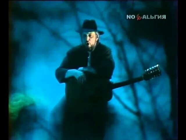 синий туман добрынин слова. синий туман добрынин клип. песня синий туман аватар. вячеслав добрынин синий туман. синий туман похож на обман.