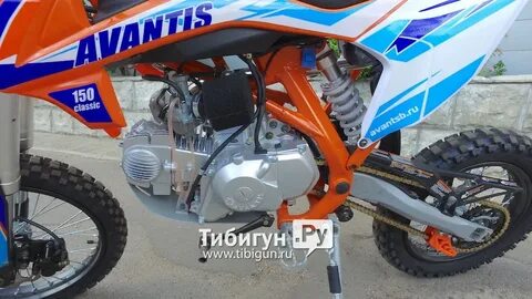 Avantis 125 lux