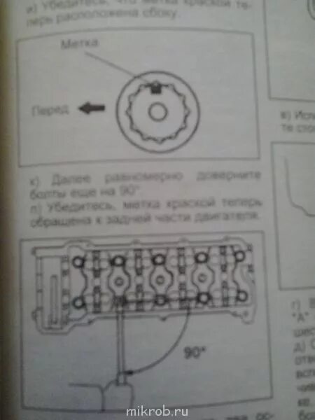Моменты затяжки 409 двигателя уаз. Протяжка головки гбц змз 409.
