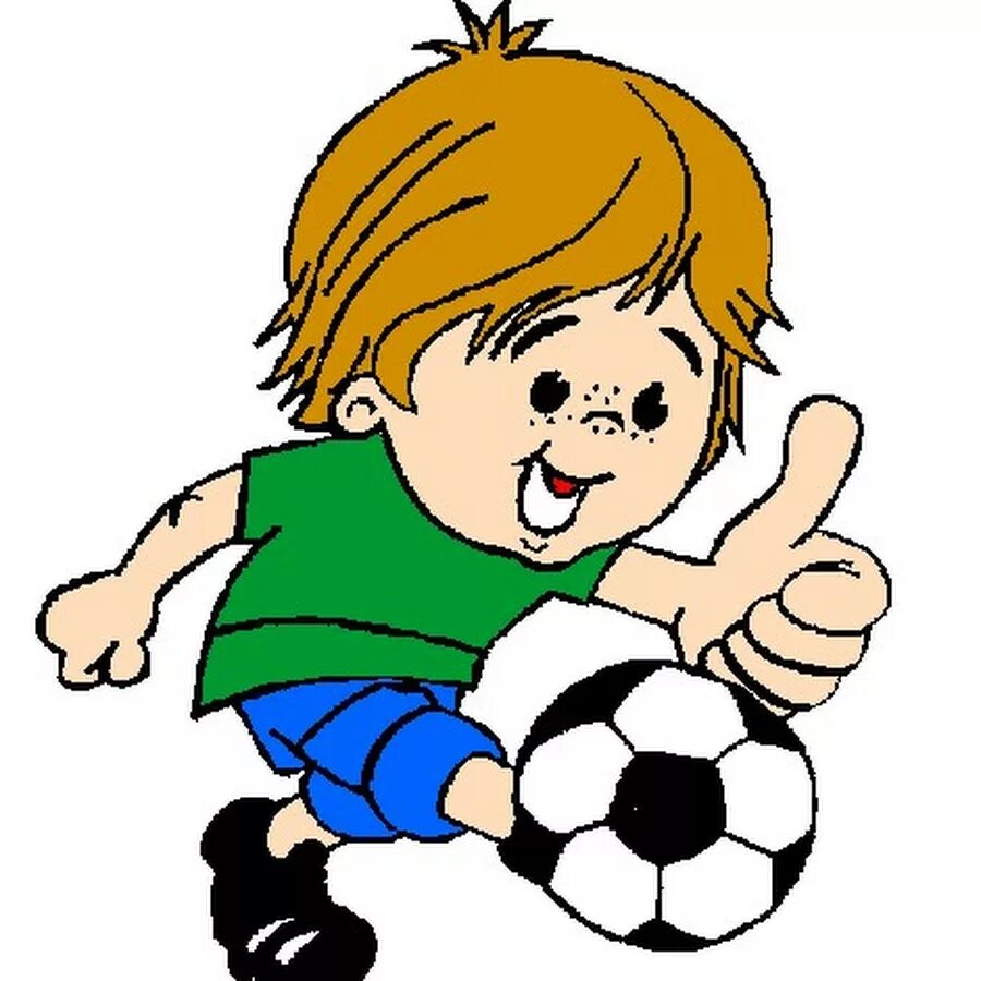 Футбол мультяшный. Футбол рисунок для детей. Футбол дети мультяшный. Футболист cartoon. I can playing football