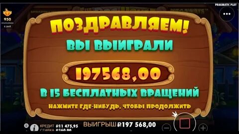 Автомат дог хаус 1win на деньги taplink