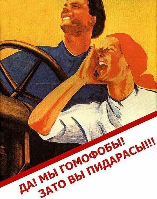1 май смешные. Плакаты СССР. Иди товарищ к нам в колхоз плакат. Первомай плакат. Смешные советские плакаты про работу.