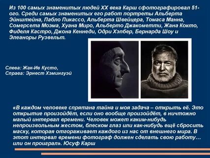 Личность 20