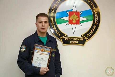 Служба республики