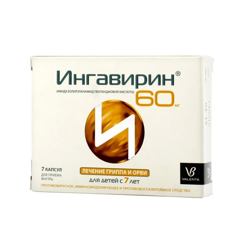 Ингавирин капсулы 60мг. Ингавирин 60 капсулы. Ингавирин 30 капсулы. Ингавирин 60 7 капсул. Ингавирин при орви как принимать