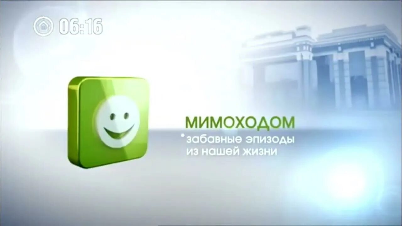 Трк наш дом 11. Наши новости 11 канал пенза. 11 канал пенза. Трк наш дом 11 канал пенза. Проснись и пой пенза.