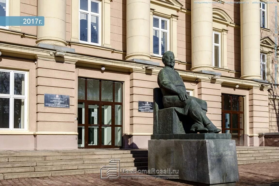 М сеченова мма. Сеченова университет на фрунзенской. Ф. Клиника акушерства и гинекологии им. Сеченова на еланского 2.