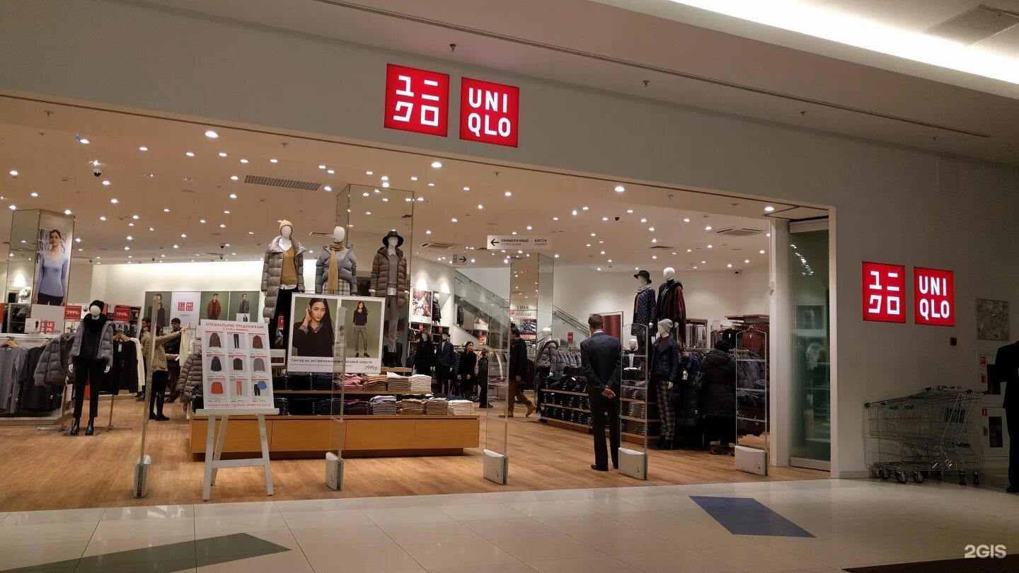 японская фирма юникло. японская марка одежды uniqlo. юникло ереван плаза. юникло в баку. Qlo uniqlo.