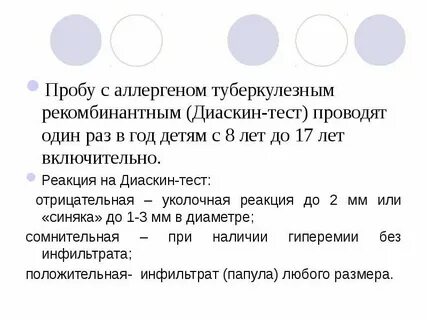 Не проводится за один