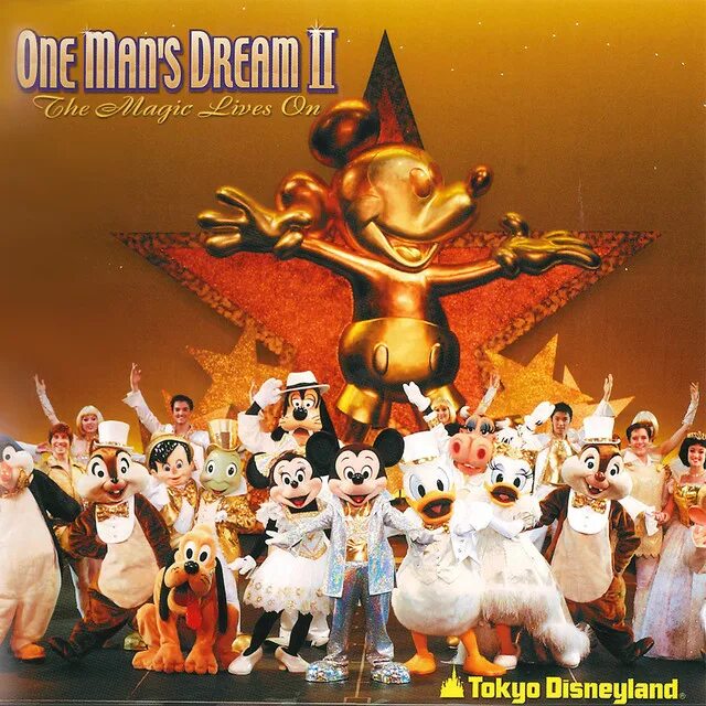 Диснейленд песня. Disneyland one man's Dream 2. Disneyland one man's Dream.