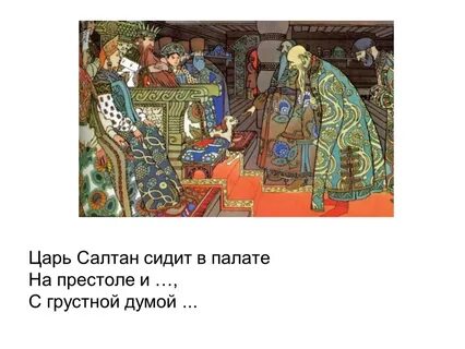 С грустной думой на лице