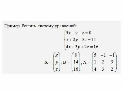 Преобразования столбцов матрицы