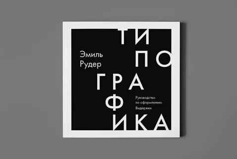 Варианты тем
