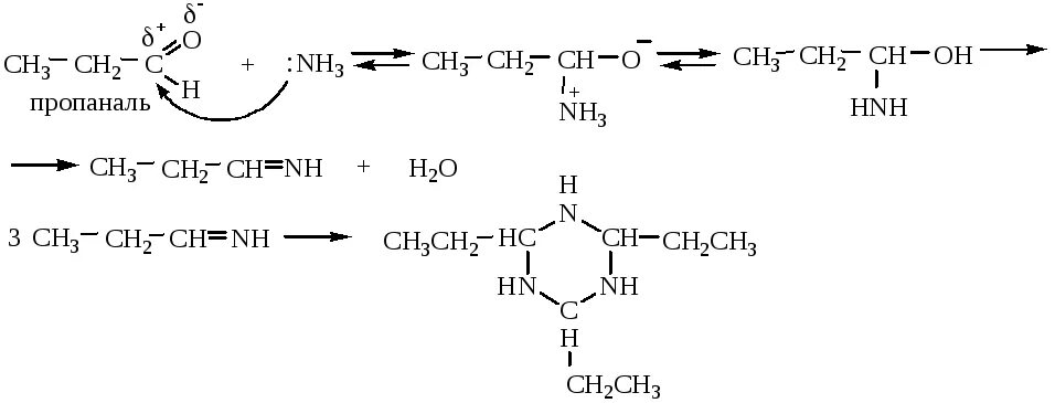 Альдегид nh3. Пропаналь и аммиак. Пропаналь + nh3. Пропаналь и аммиак реакция. Кетон + nh3.