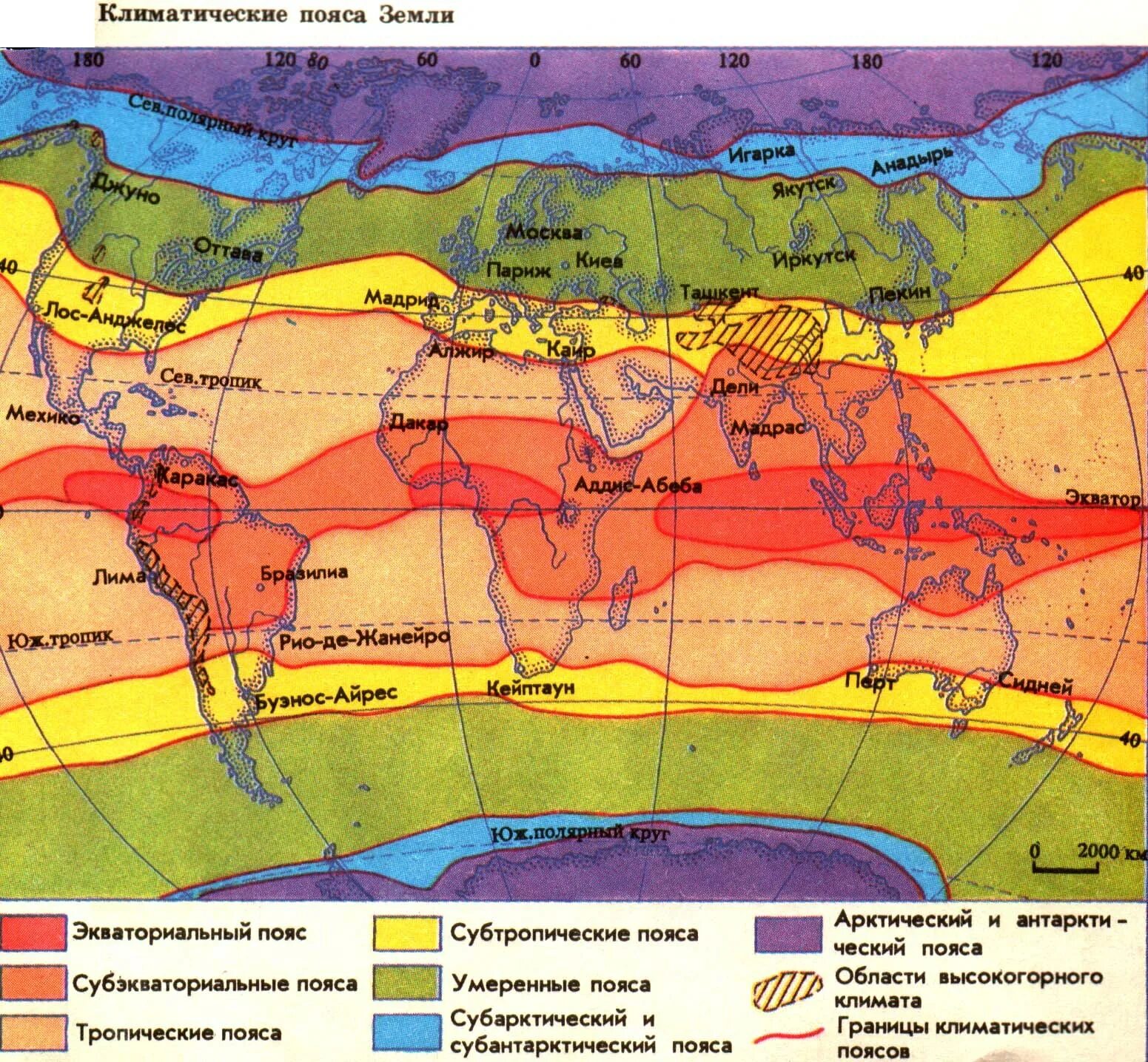 Карта климатических зон зон. Климатические пояса и области земли карта. Континент климатических поясов. Расположение и климатический пояс и область