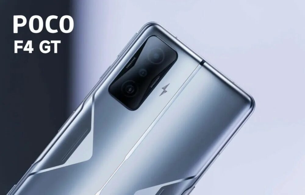 Poco f5 12 256 гб global. Poco f4 gt Silver. Poco f4 gt Grey. Поко ф4 gt 12 256. Poco f4 gt серебристый.