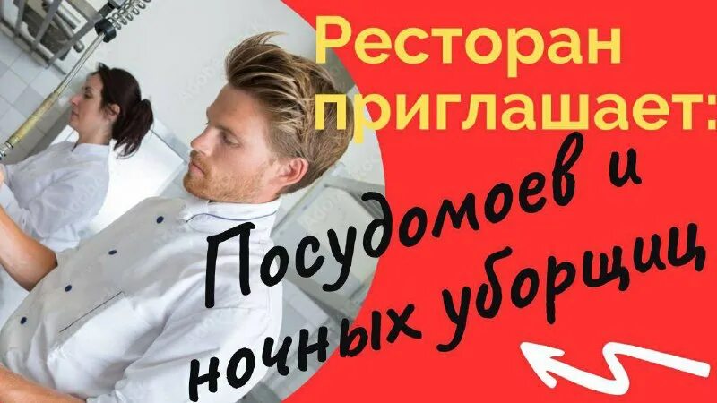 объявление охранника на работу. вакансии 2 через 4 москва. объявления о наборе продавцов в супермаркет. вакансии 2 через 4 москва. вакансия кассир.